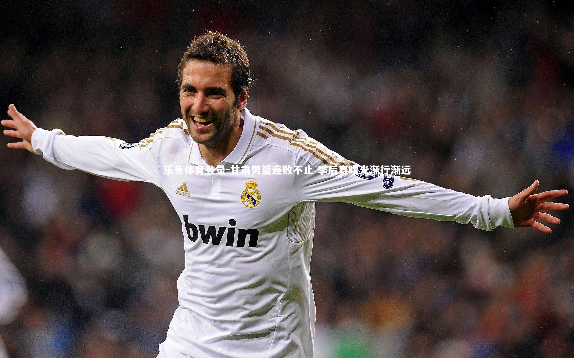 甘肃男篮连败不止 季后赛曙光渐行渐远